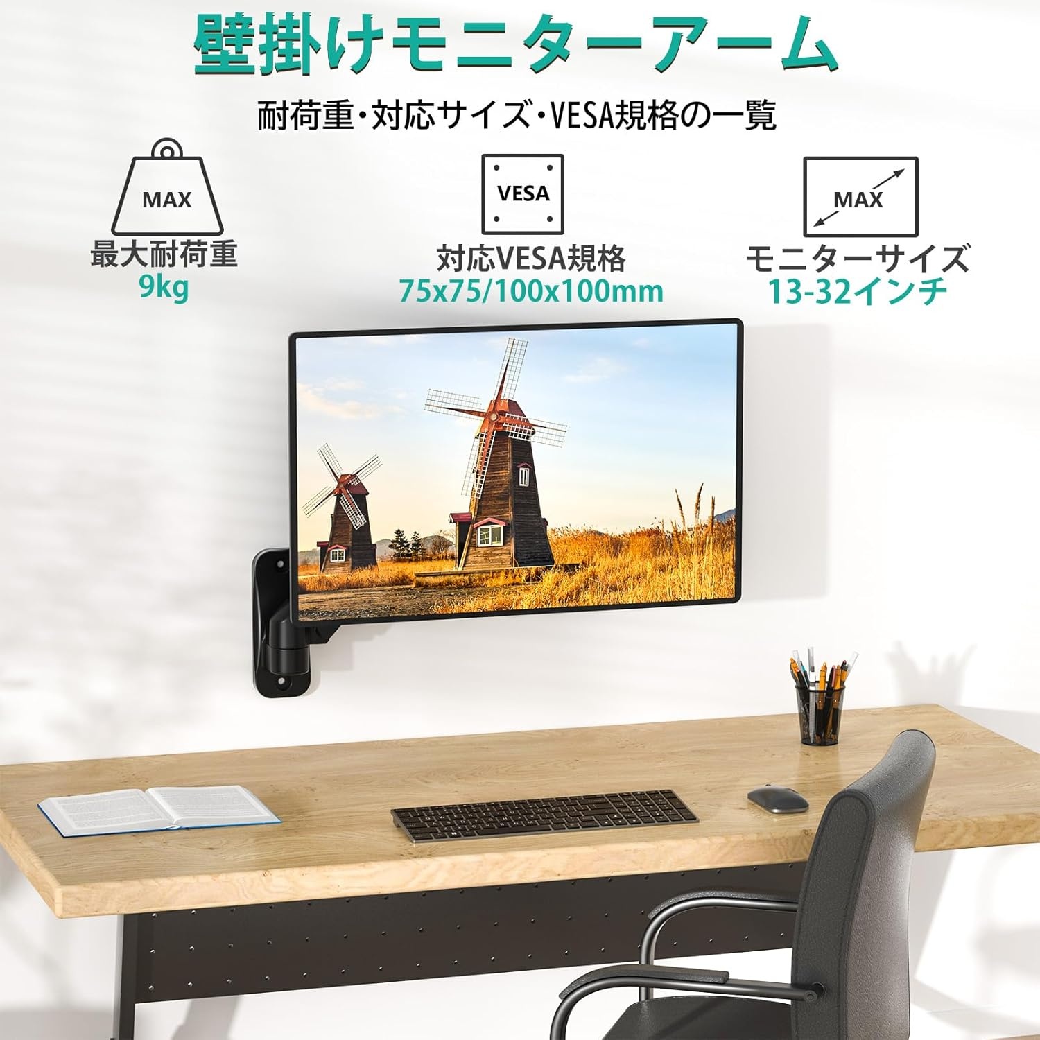 image:imageWALI Vertical Dual Monitor Wall Mount Stacked Monitor Wall Mount for 1749 Inch 2 Screens 44lbs each with Height Adjustment Heavy Duty Sturdy Steel Tilt Swivel Rotate Flexibility VESA 75x75100x100mmSingle Arm S